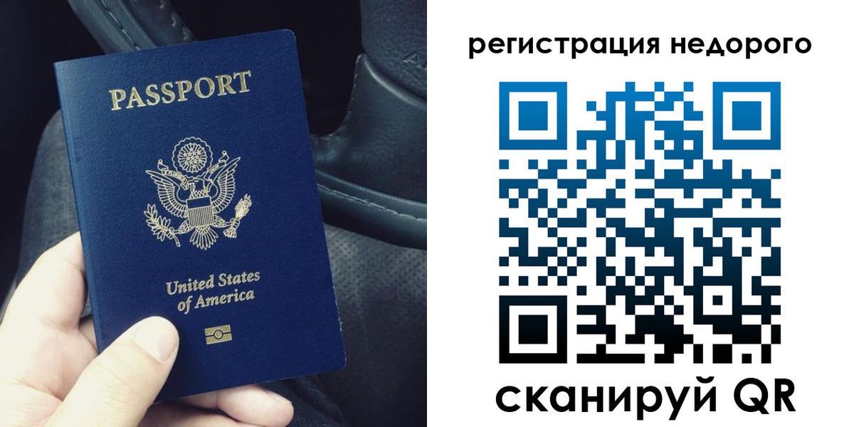 временная регистрация адрес в Слободской
