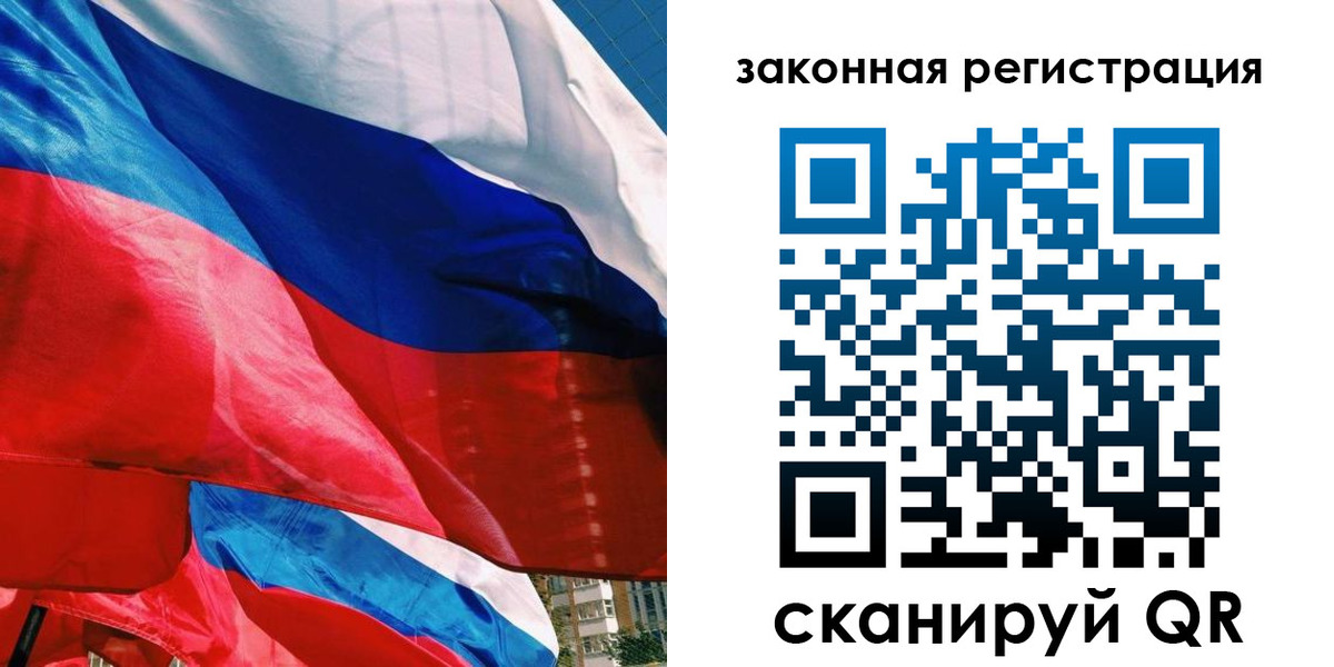 прописка паспорт в Слободской