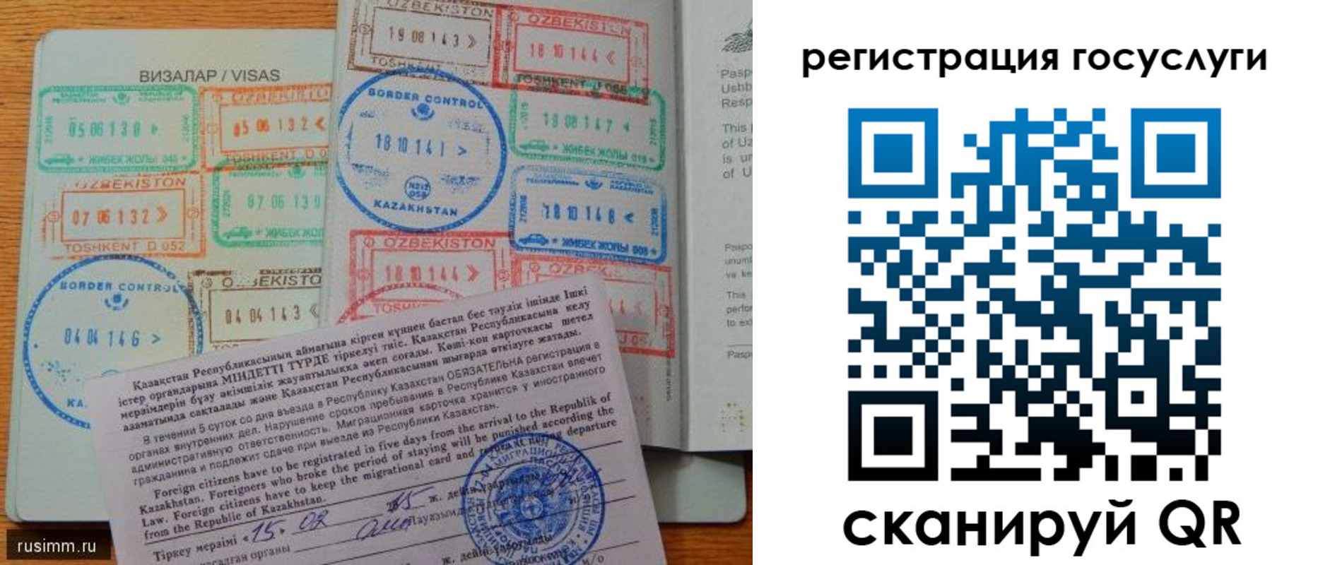 прописка для работы в Слободской
