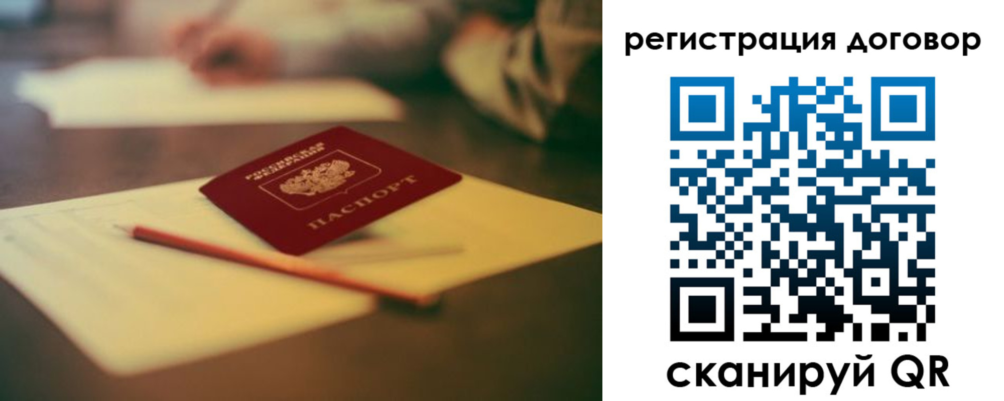 временная регистрация поиск в Слободской